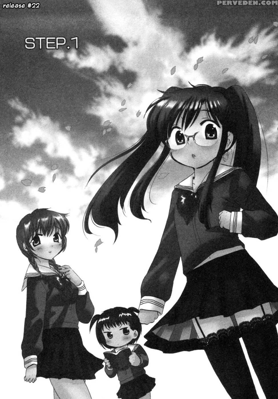 Chu-bra!! Volume 1 Chapter 1 - Nakata Yumi 1