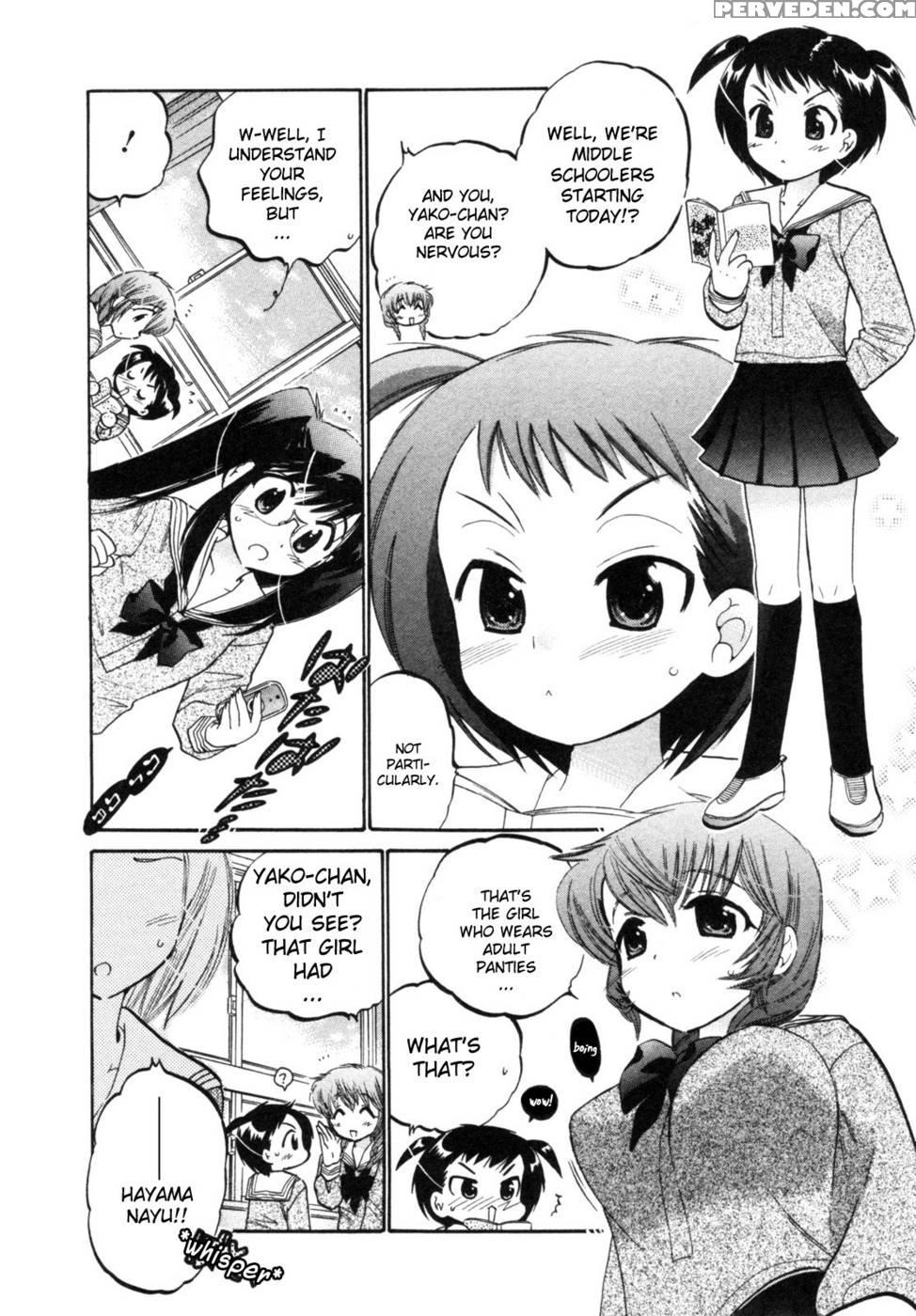 Chu-bra!! Volume 1 Chapter 1 - Nakata Yumi 1