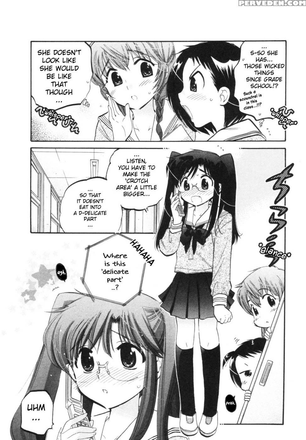 Chu-bra!! Volume 1 Chapter 1 - Nakata Yumi 1