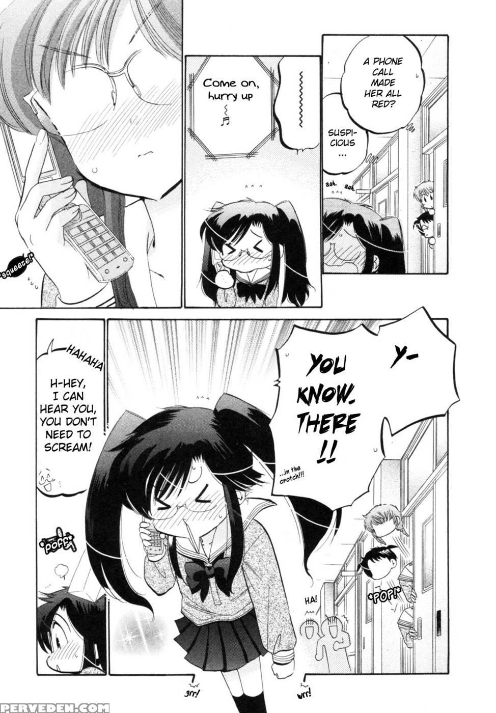 Chu-bra!! Volume 1 Chapter 1 - Nakata Yumi 1