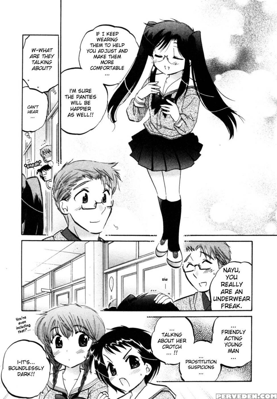 Chu-bra!! Volume 1 Chapter 1 - Nakata Yumi 1