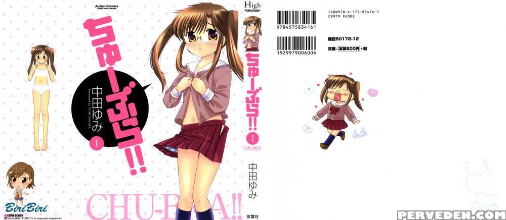 Chu-bra!! Volume 1 Chapter 1 - Nakata Yumi 1