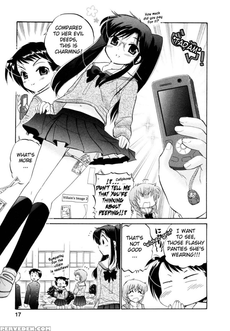 Chu-bra!! Volume 1 Chapter 1 - Nakata Yumi 1