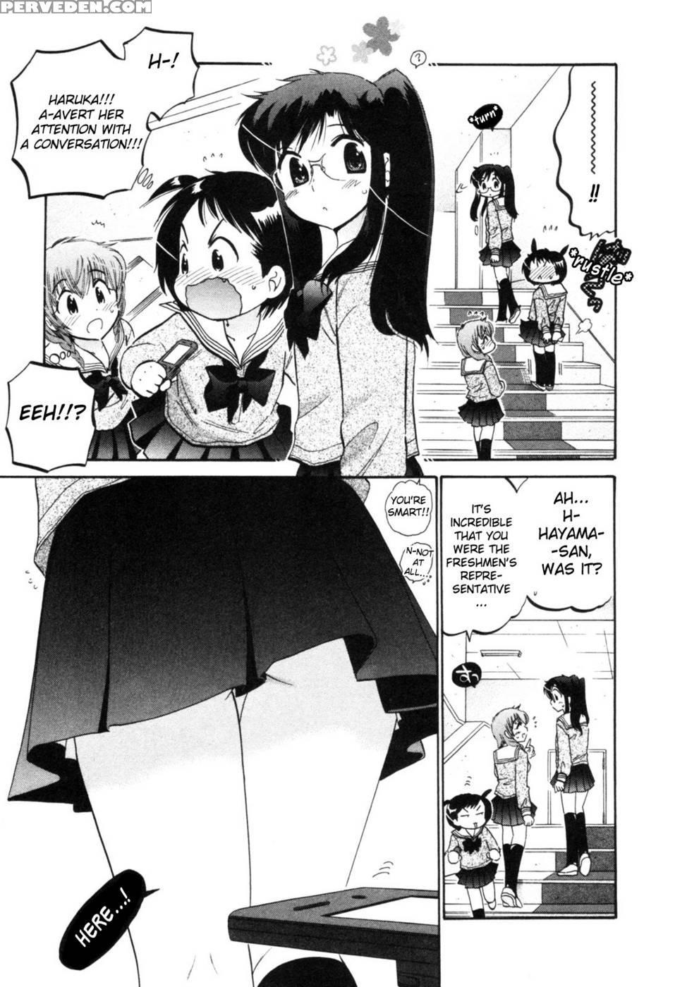 Chu-bra!! Volume 1 Chapter 1 - Nakata Yumi 1