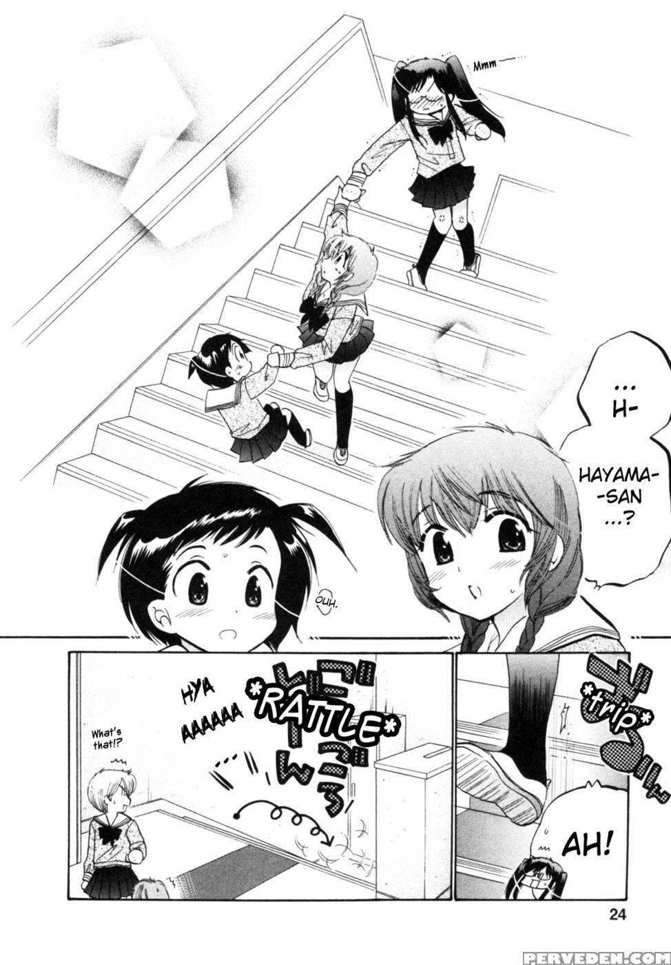 Chu-bra!! Volume 1 Chapter 1 - Nakata Yumi 1