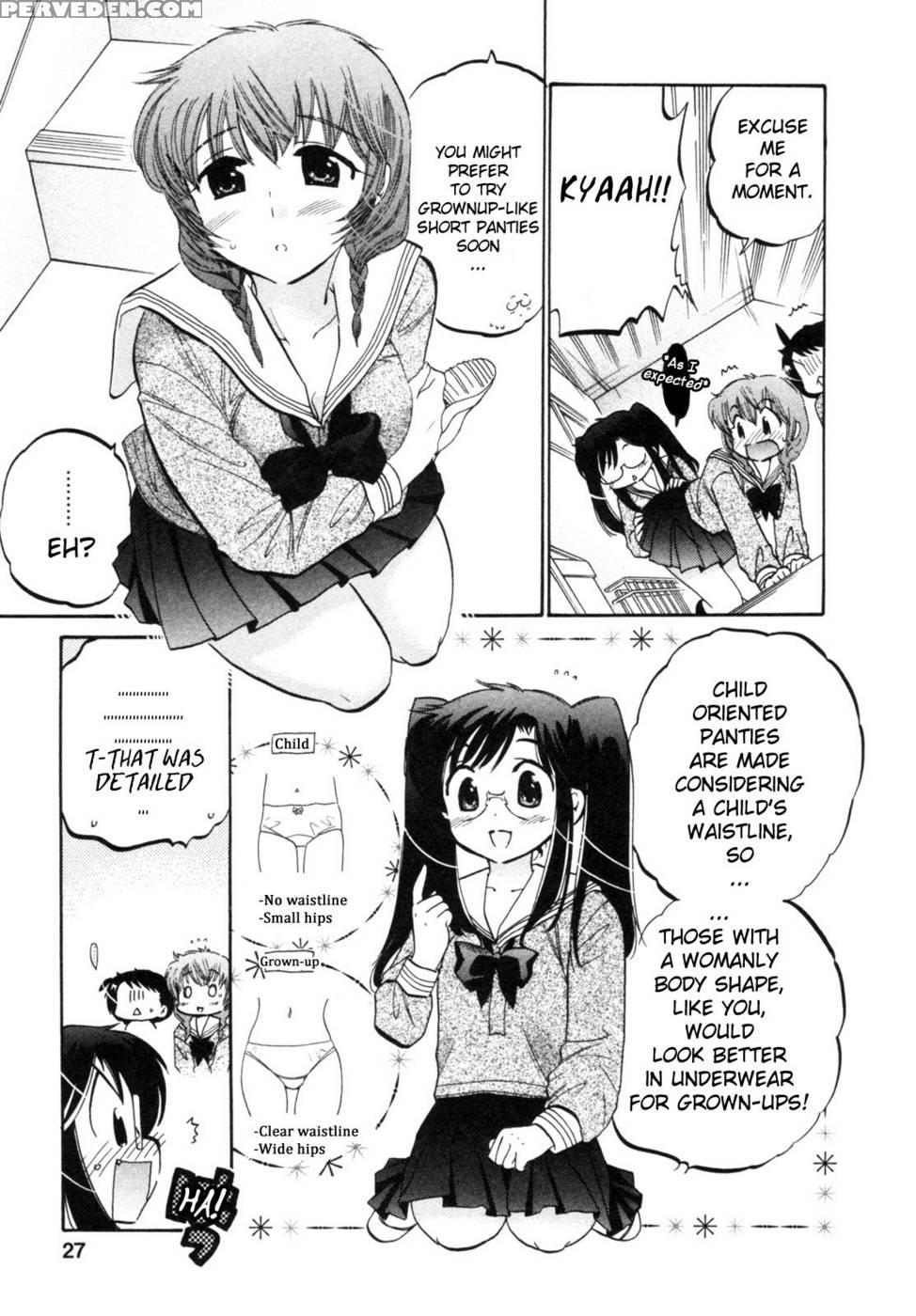 Chu-bra!! Volume 1 Chapter 1 - Nakata Yumi 1