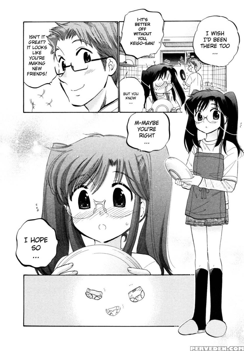 Chu-bra!! Volume 1 Chapter 1 - Nakata Yumi 1