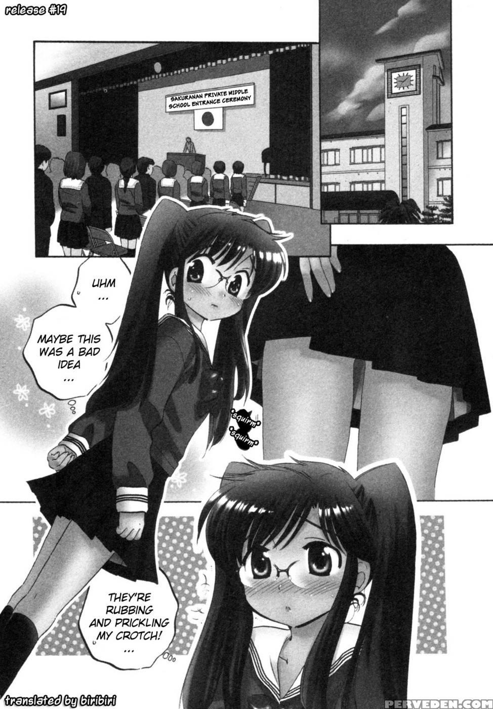 Chu-bra!! Volume 1 Chapter 1 - Nakata Yumi 1