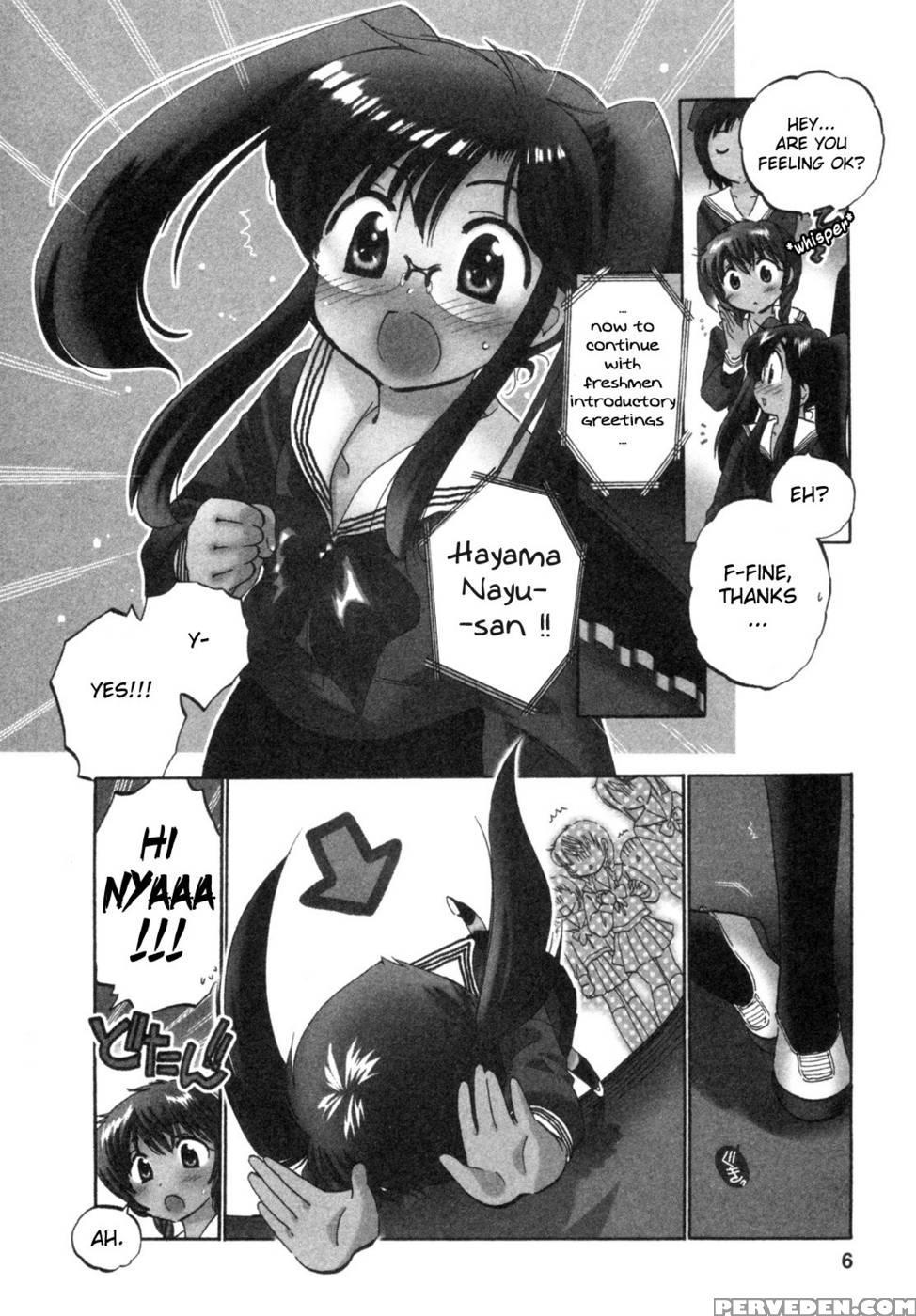 Chu-bra!! Volume 1 Chapter 1 - Nakata Yumi 1