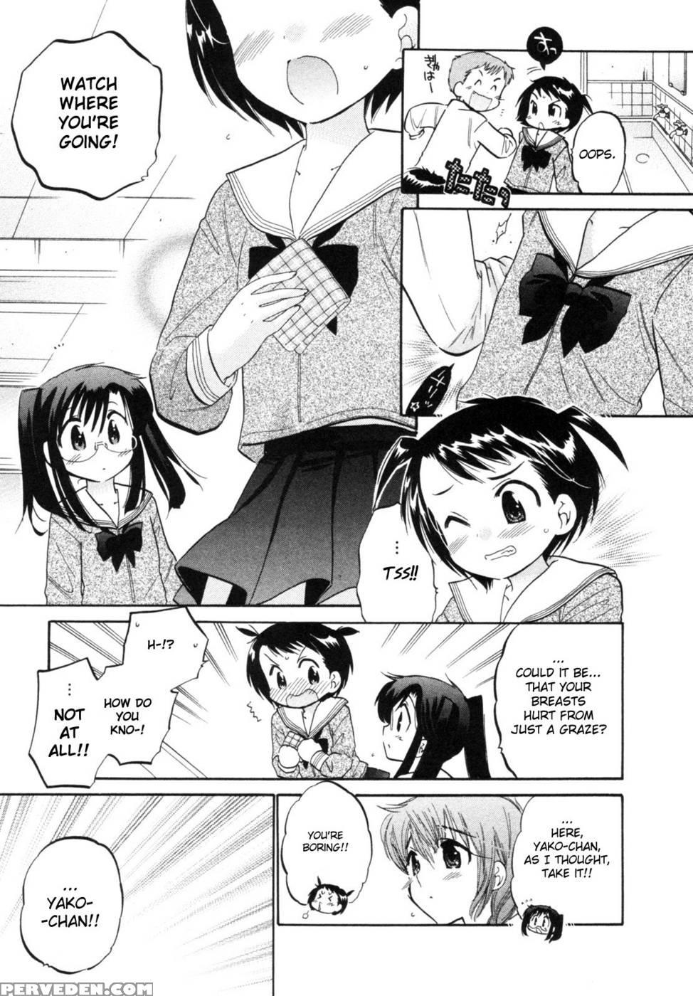Chu-bra!! Volume 1 Chapter 4 - Nakata Yumi 1
