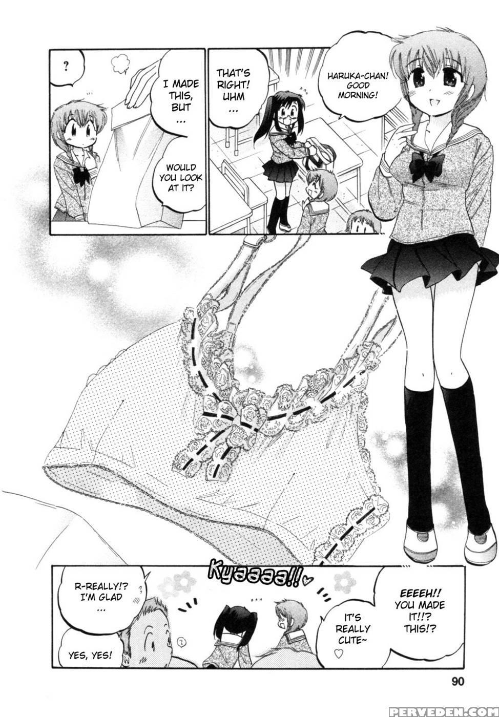 Chu-bra!! Volume 1 Chapter 4 - Nakata Yumi 1