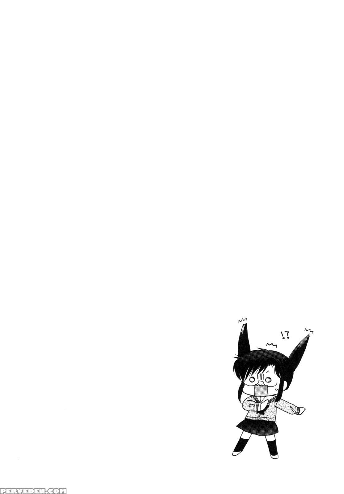 Chu-bra!! Volume 1 Chapter 4 - Original Work 1