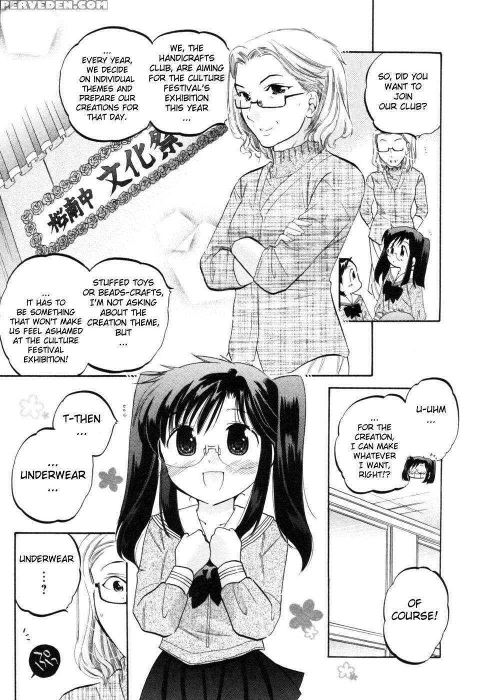 Chu-bra!! Volume 1 Chapter 5 - Nakata Yumi 1