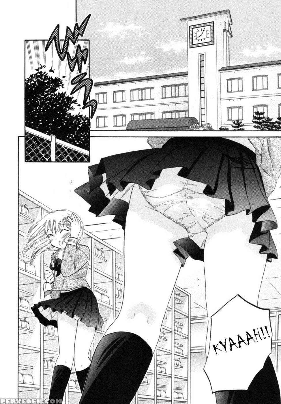 Chu-bra!! Volume 1 Chapter 5 - Nakata Yumi 1