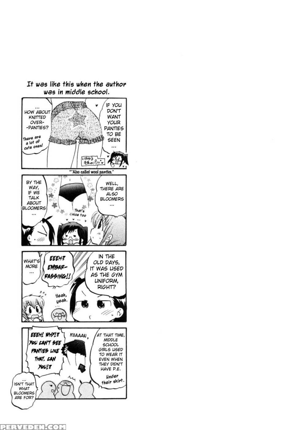 Chu-bra!! Volume 1 Chapter 5 - Nakata Yumi 1