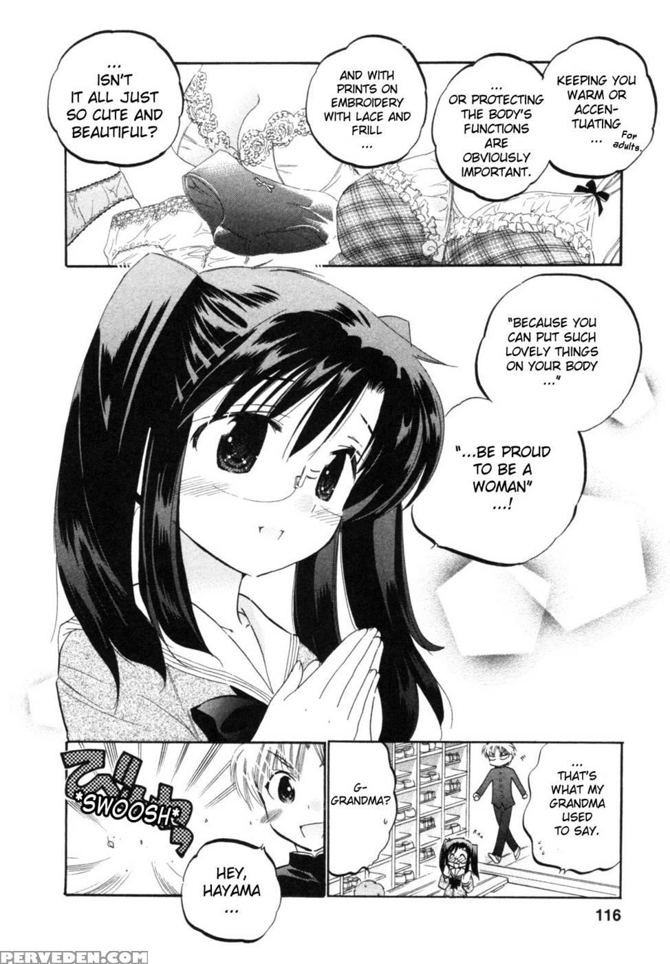 Chu-bra!! Volume 1 Chapter 5 - Nakata Yumi 1