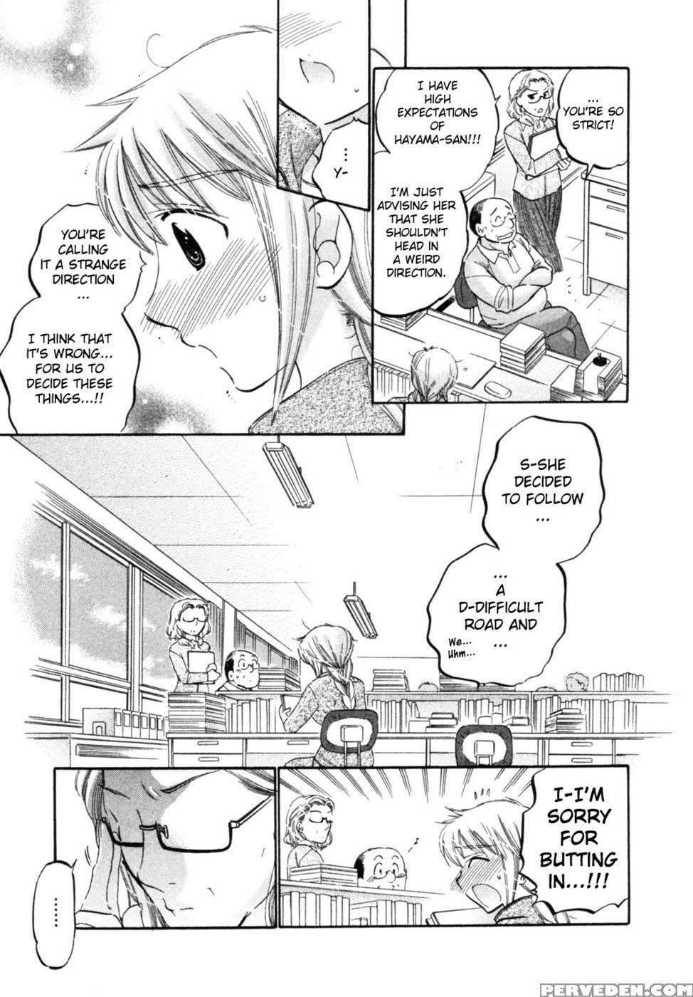 Chu-bra!! Volume 1 Chapter 6 - Nakata Yumi 1