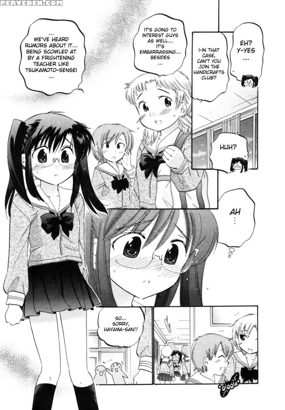 Chu-bra!! Volume 1 Chapter 6 - Nakata Yumi 1