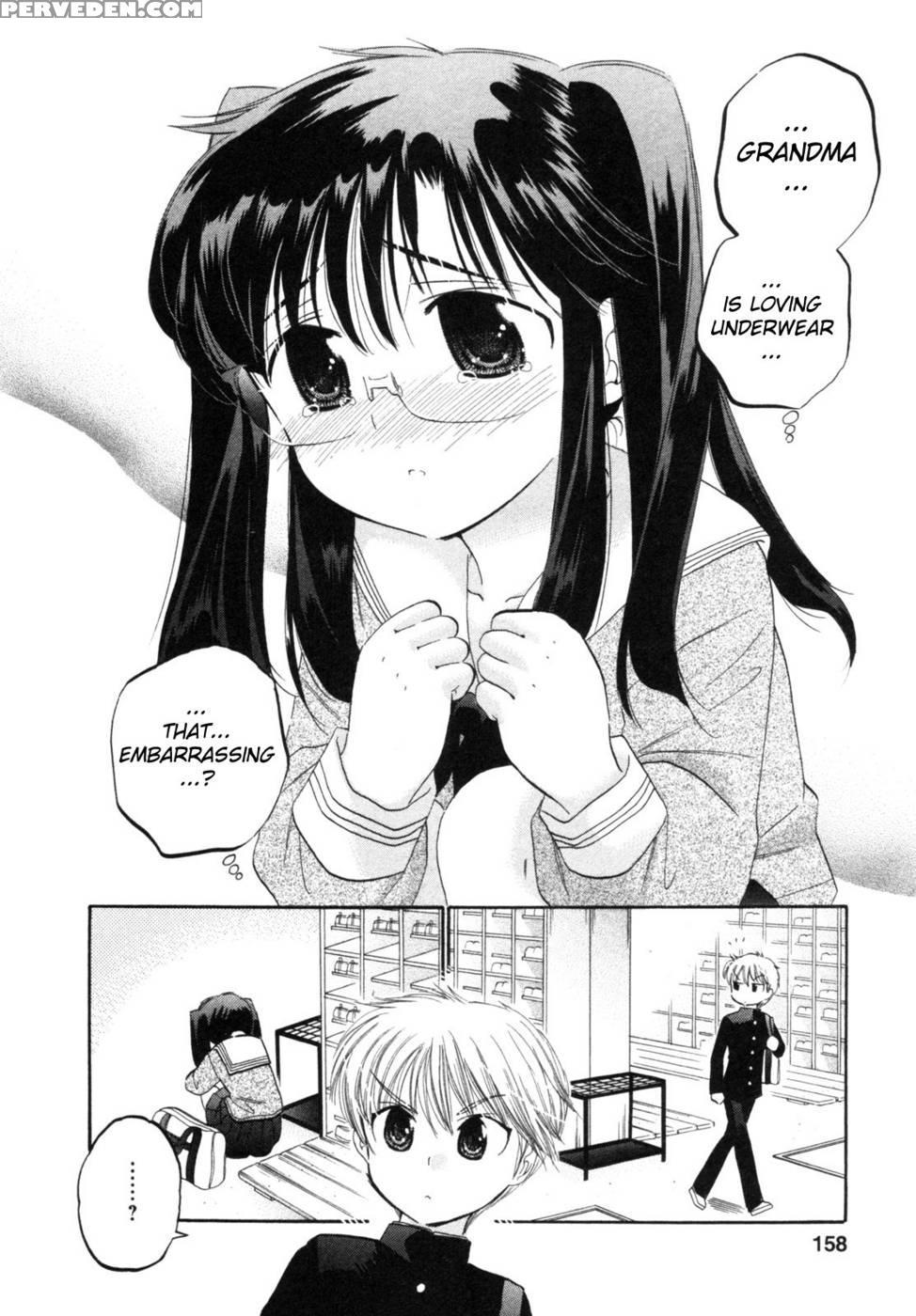 Chu-bra!! Volume 1 Chapter 6 - Nakata Yumi 1