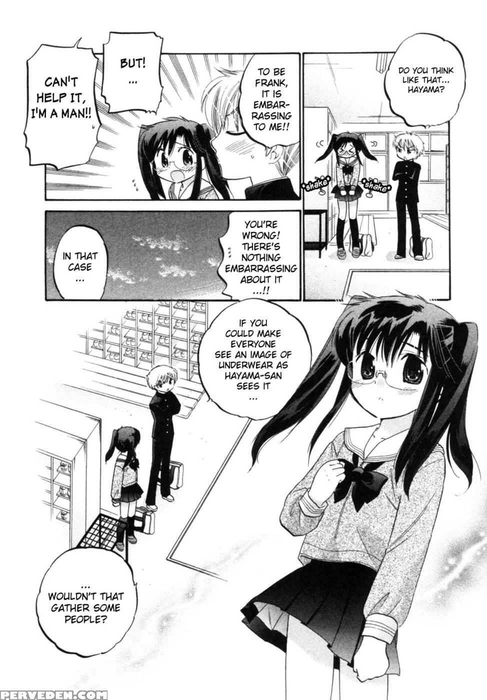 Chu-bra!! Volume 1 Chapter 6 - Nakata Yumi 1