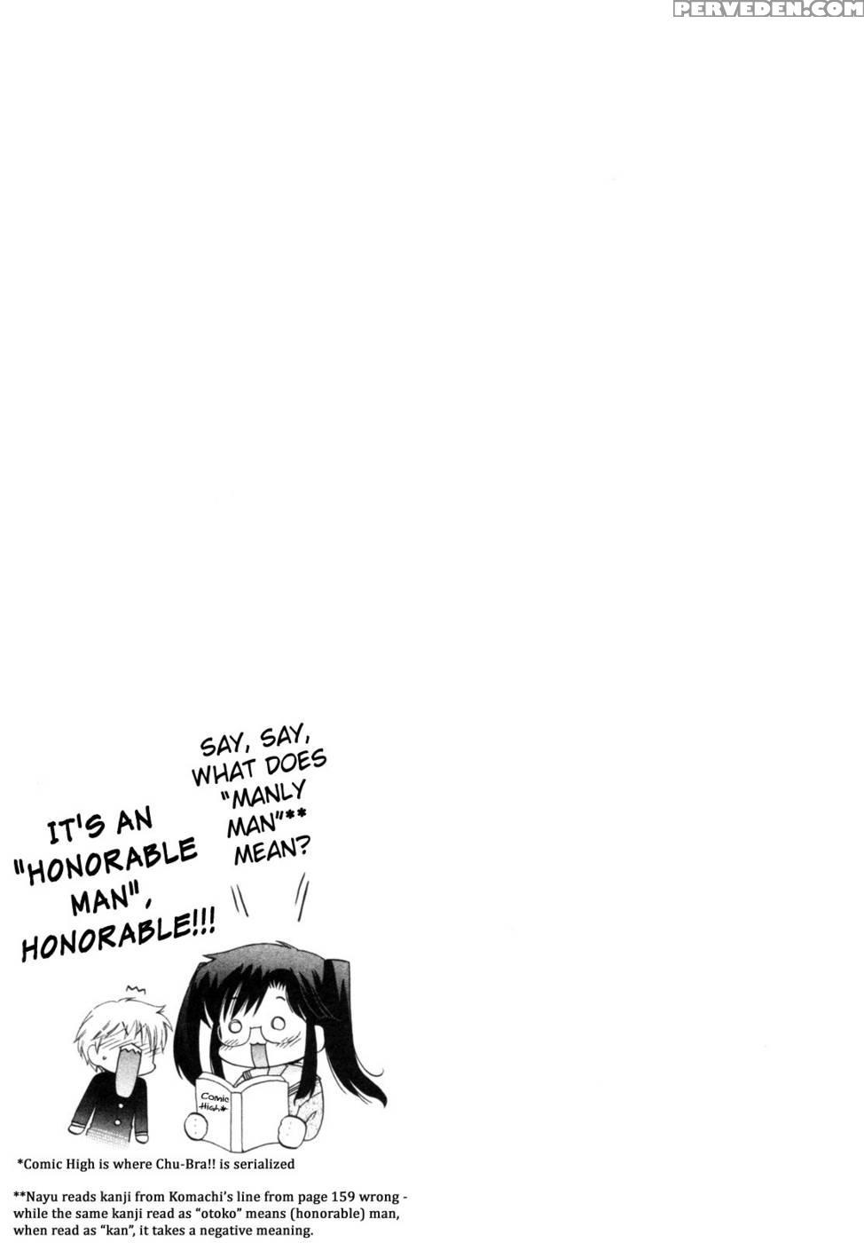 Chu-bra!! Volume 1 Chapter 6 - Nakata Yumi 1