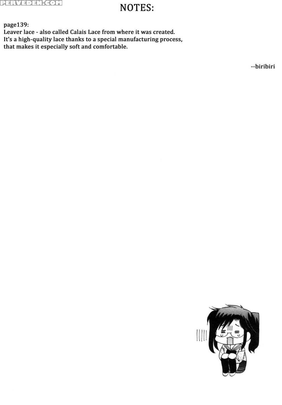 Chu-bra!! Volume 1 Chapter 6 - Nakata Yumi 1