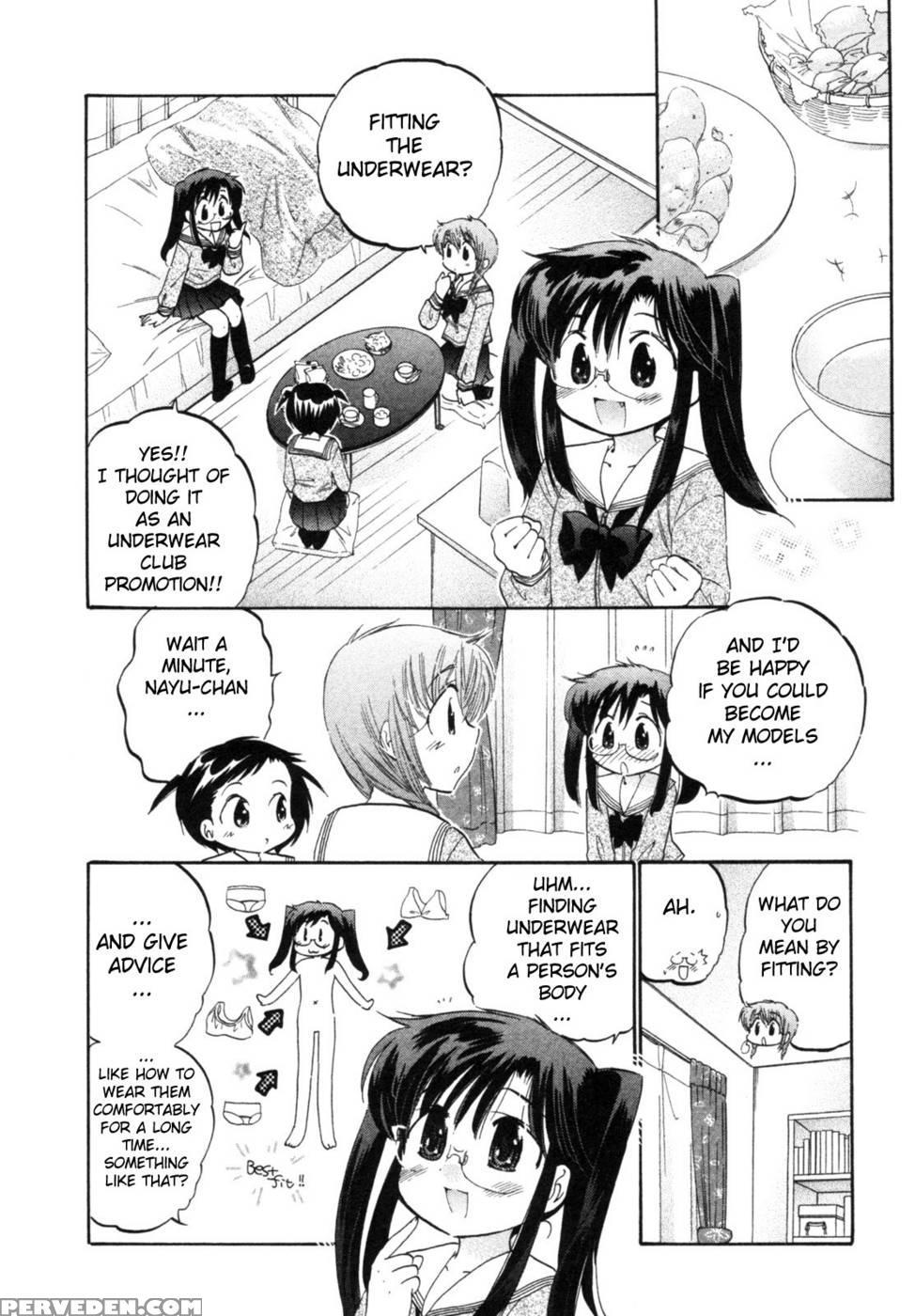 Chu-bra!! Volume 1 Chapter 7 - Nakata Yumi 1