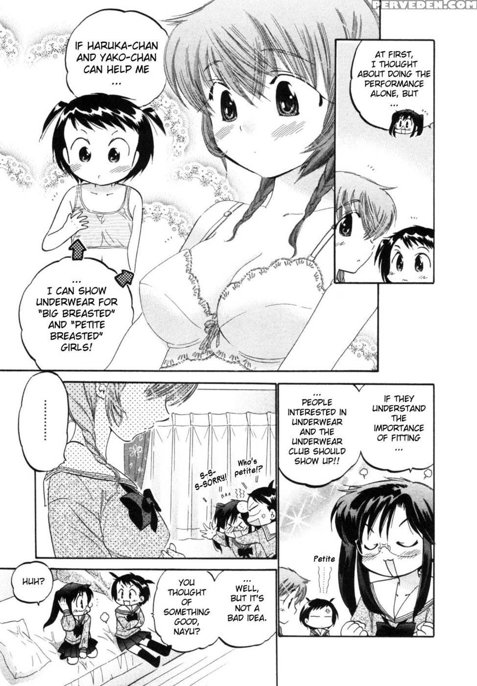 Chu-bra!! Volume 1 Chapter 7 - Nakata Yumi 1