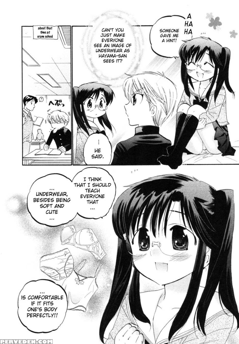 Chu-bra!! Volume 1 Chapter 7 - Nakata Yumi 1