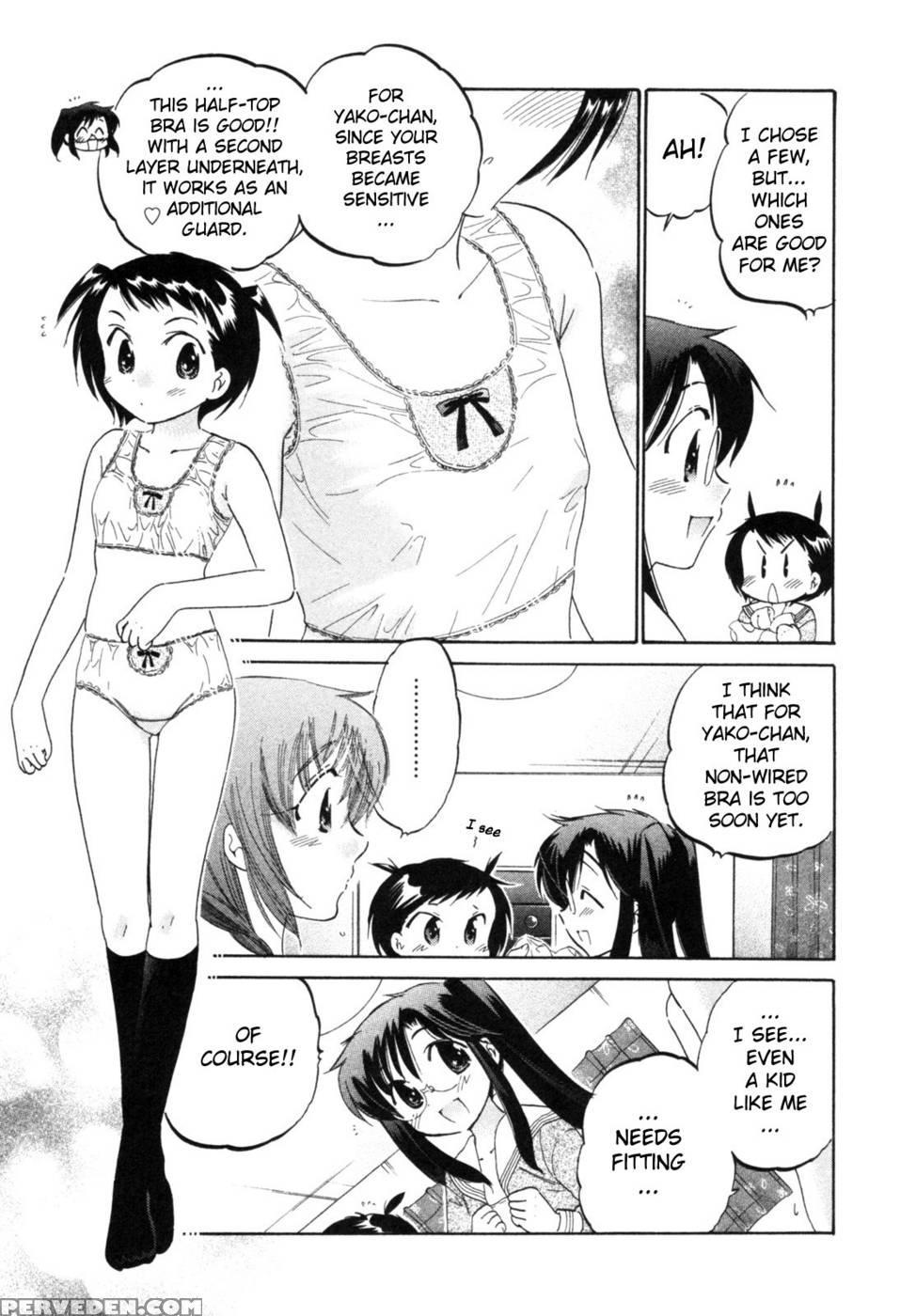 Chu-bra!! Volume 1 Chapter 7 - Nakata Yumi 1