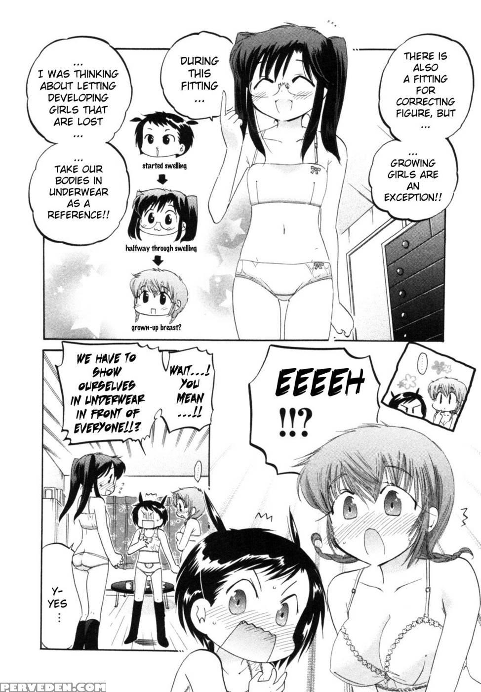 Chu-bra!! Volume 1 Chapter 7 - Nakata Yumi 1