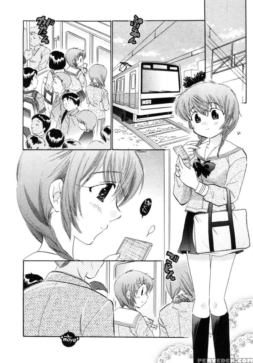 Chu-bra!! Volume 1 Chapter 7 - Nakata Yumi 1