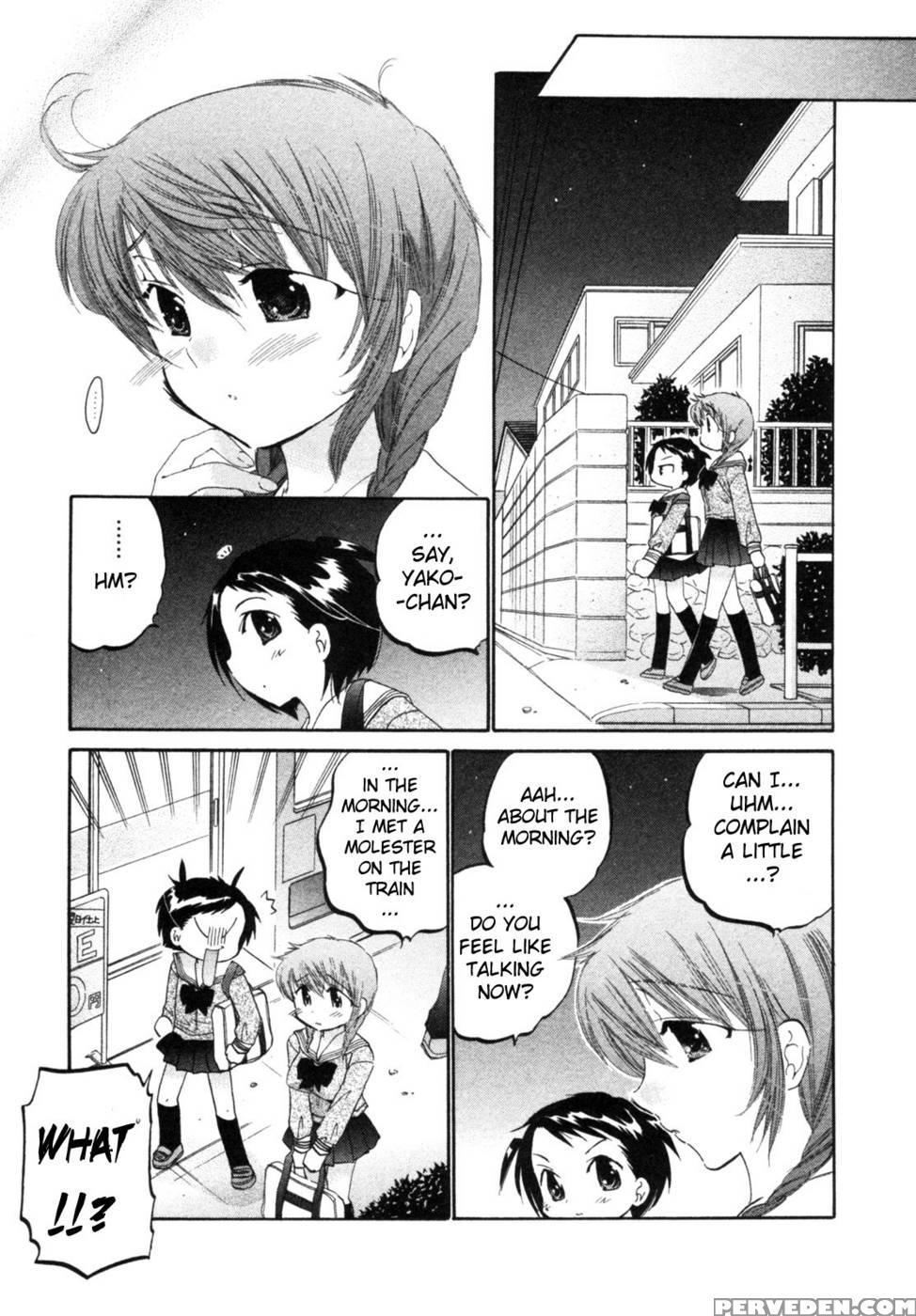 Chu-bra!! Volume 1 Chapter 7 - Nakata Yumi 1