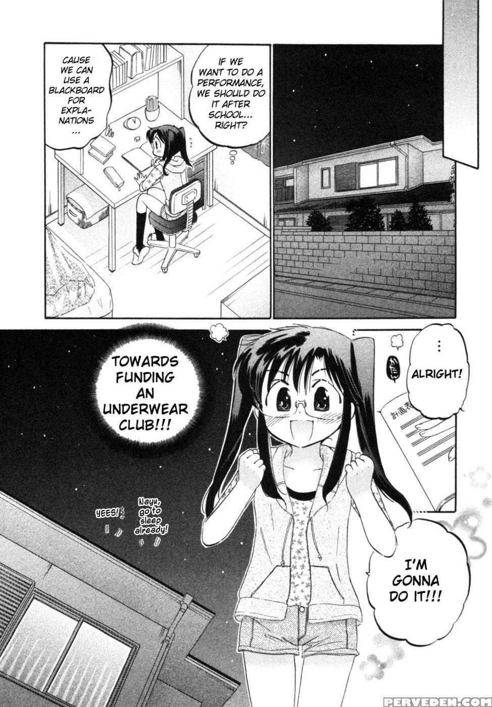 Chu-bra!! Volume 1 Chapter 7 - Nakata Yumi 1