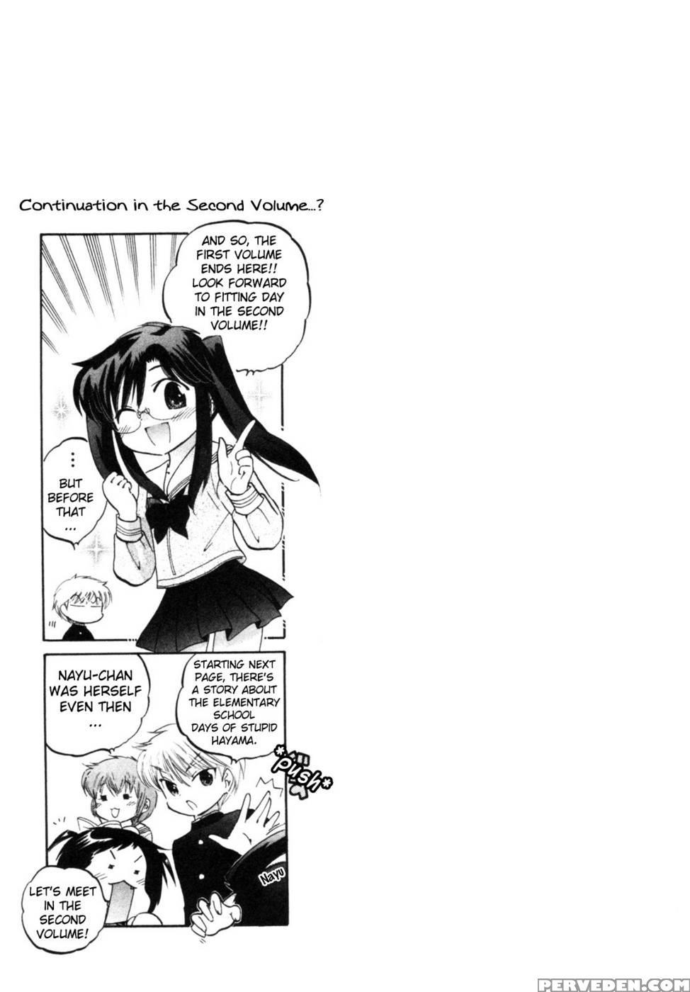 Chu-bra!! Volume 1 Chapter 7 - Nakata Yumi 1