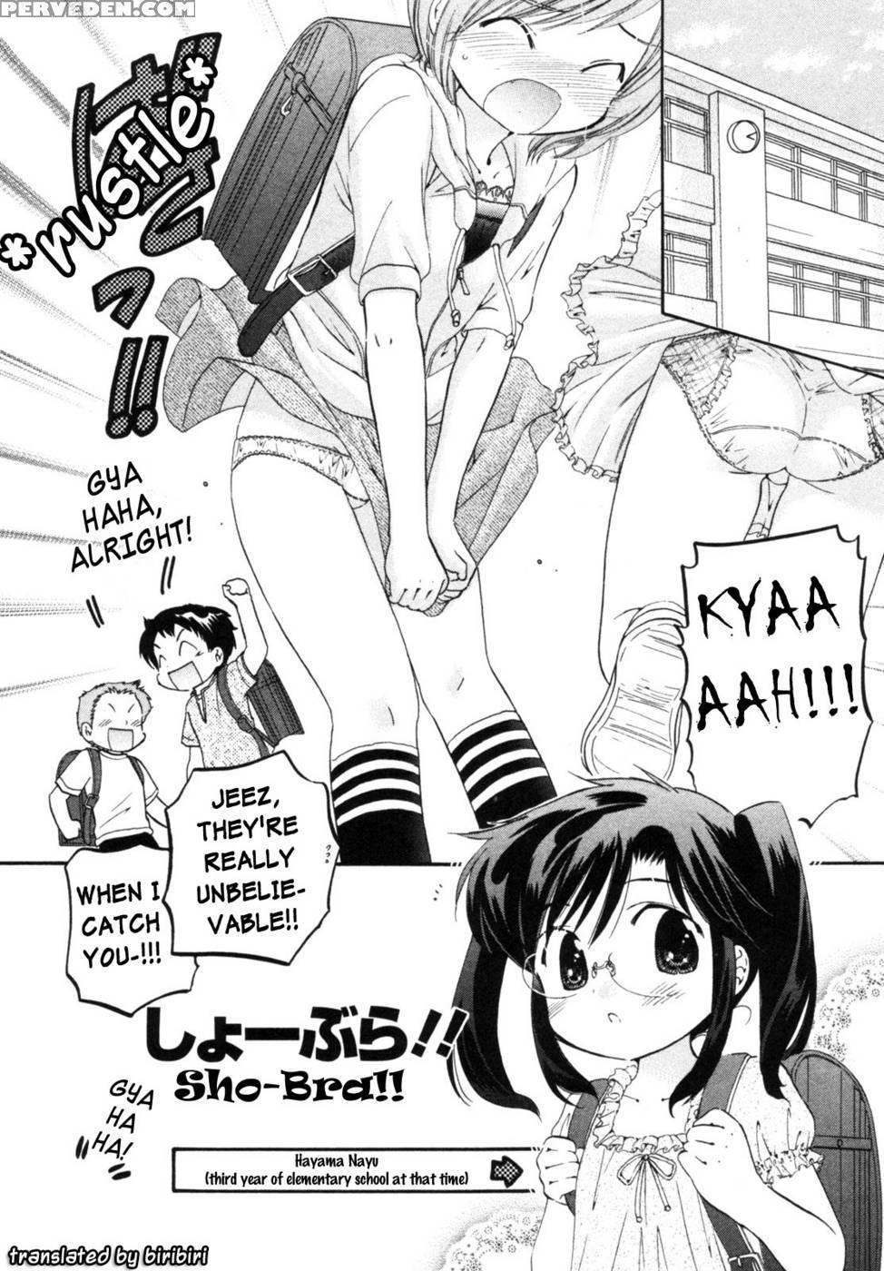 Chu-bra!! Volume 1 Chapter 7 - Nakata Yumi 1