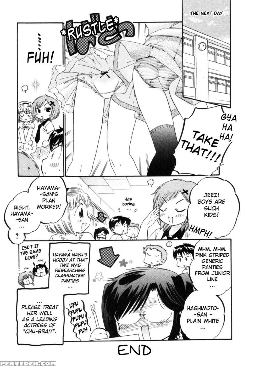 Chu-bra!! Volume 1 Chapter 7 - Nakata Yumi 1