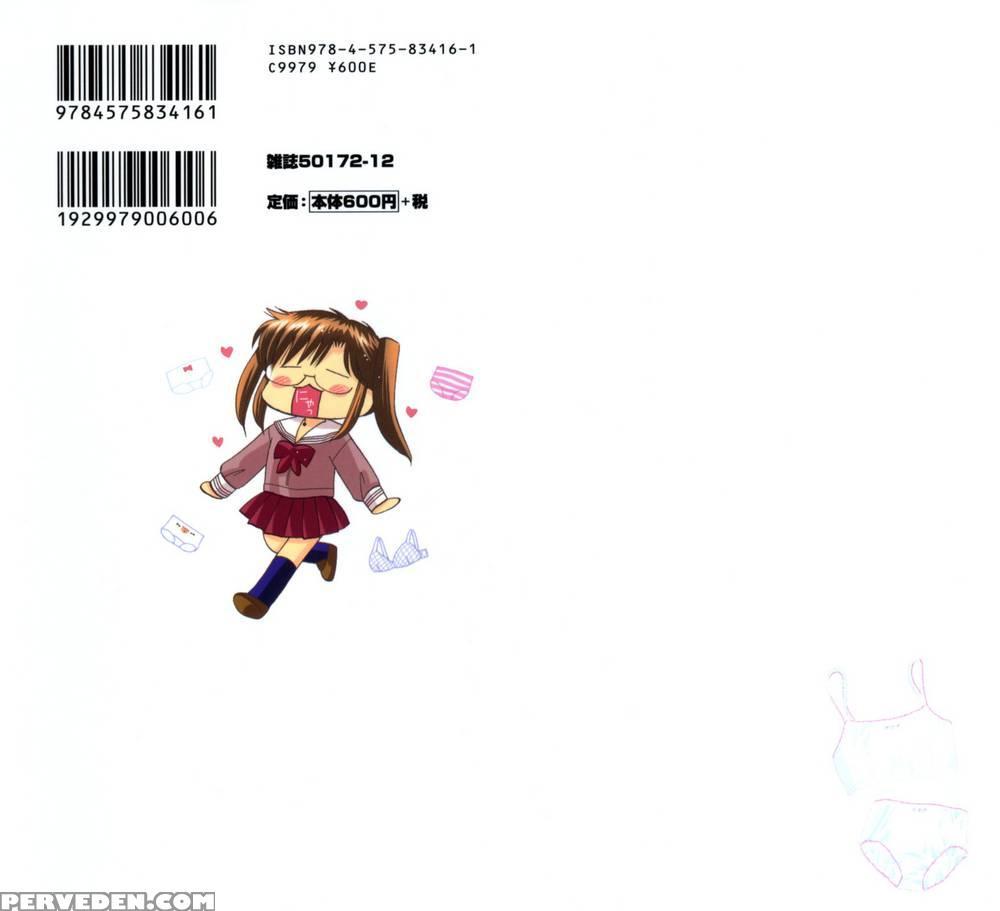 Chu-bra!! Volume 1 Chapter 7 - Nakata Yumi 1