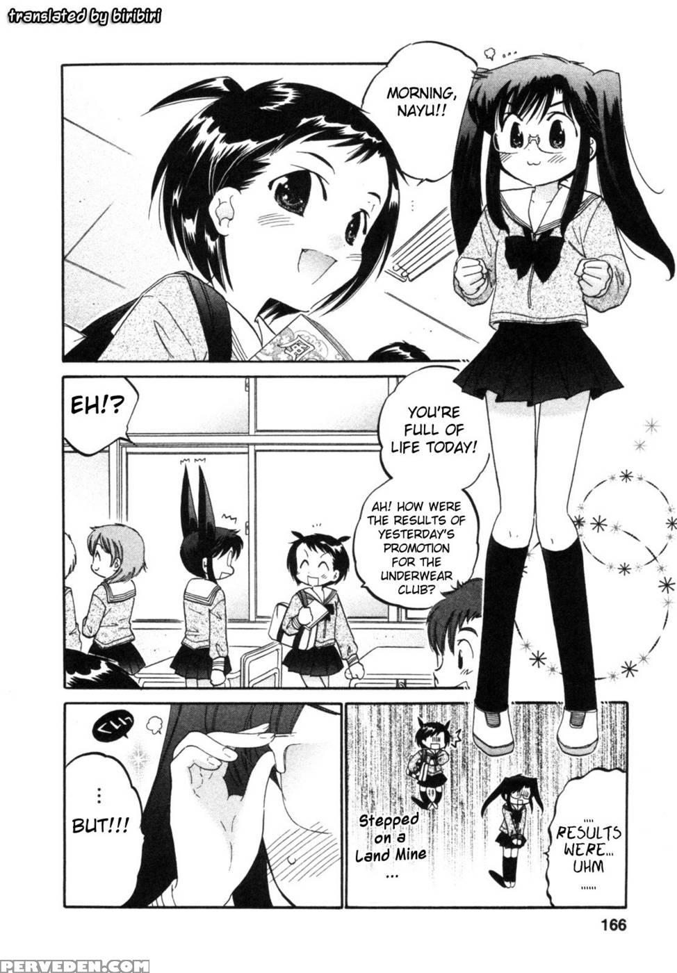 Chu-bra!! Volume 1 Chapter 7 - Nakata Yumi 1
