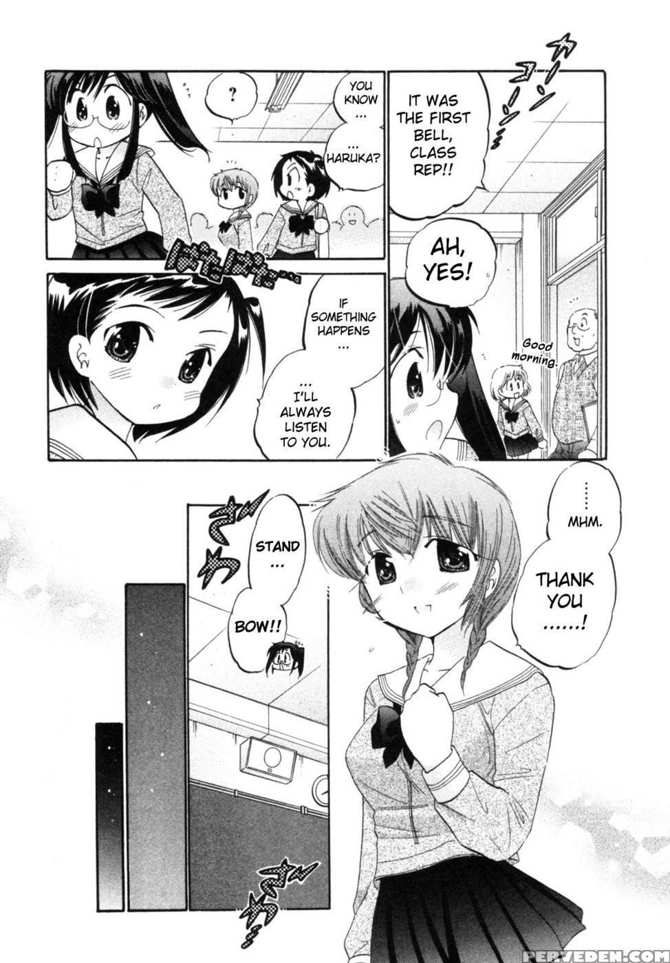 Chu-bra!! Volume 1 Chapter 7 - Nakata Yumi 1