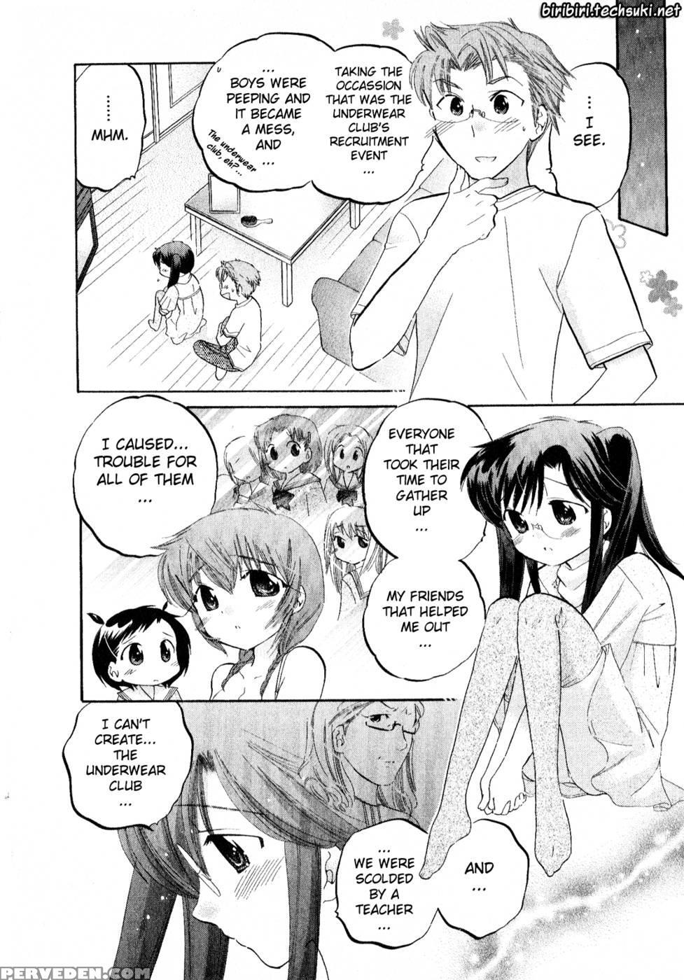 Chu-bra!! Volume 2 Chapter 10 - Nakata Yumi 1