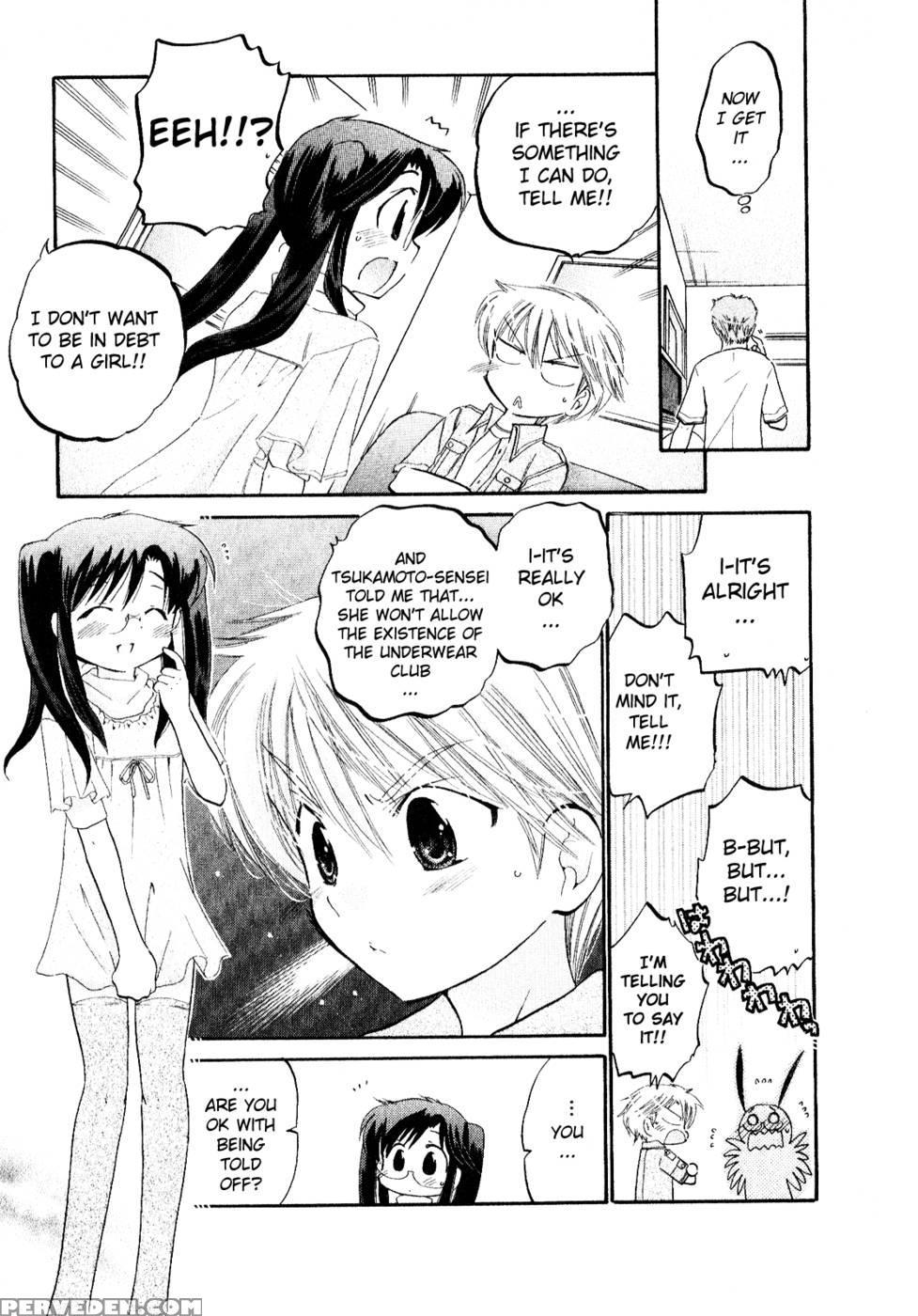 Chu-bra!! Volume 2 Chapter 10 - Nakata Yumi 1