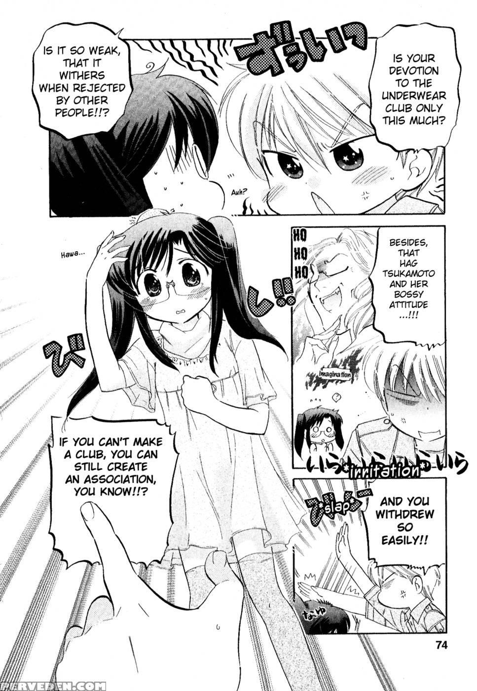 Chu-bra!! Volume 2 Chapter 10 - Nakata Yumi 1