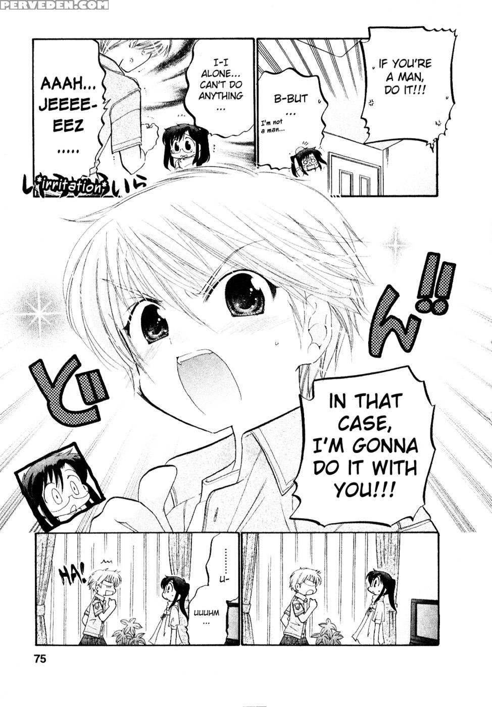 Chu-bra!! Volume 2 Chapter 10 - Nakata Yumi 1