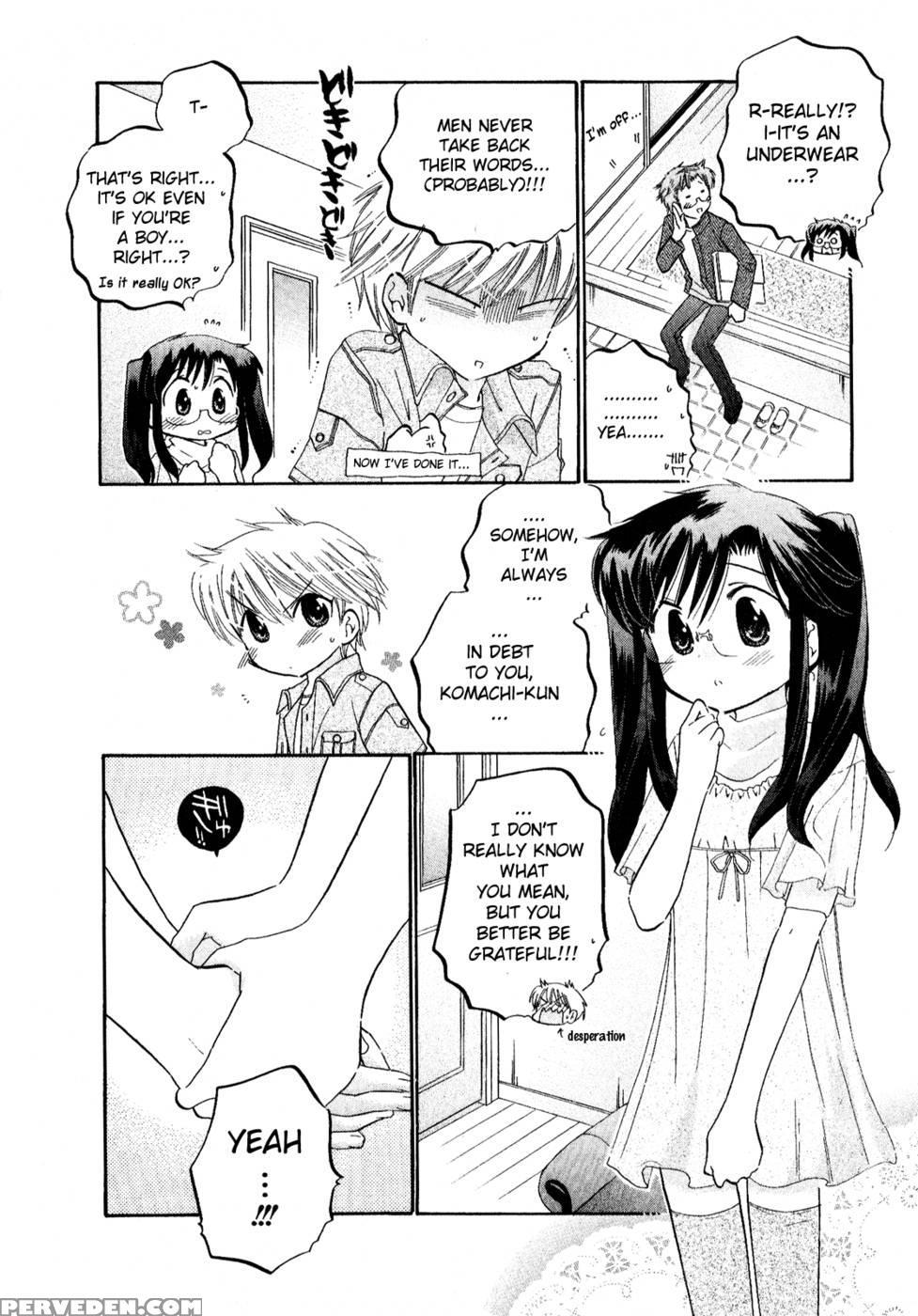 Chu-bra!! Volume 2 Chapter 10 - Nakata Yumi 1