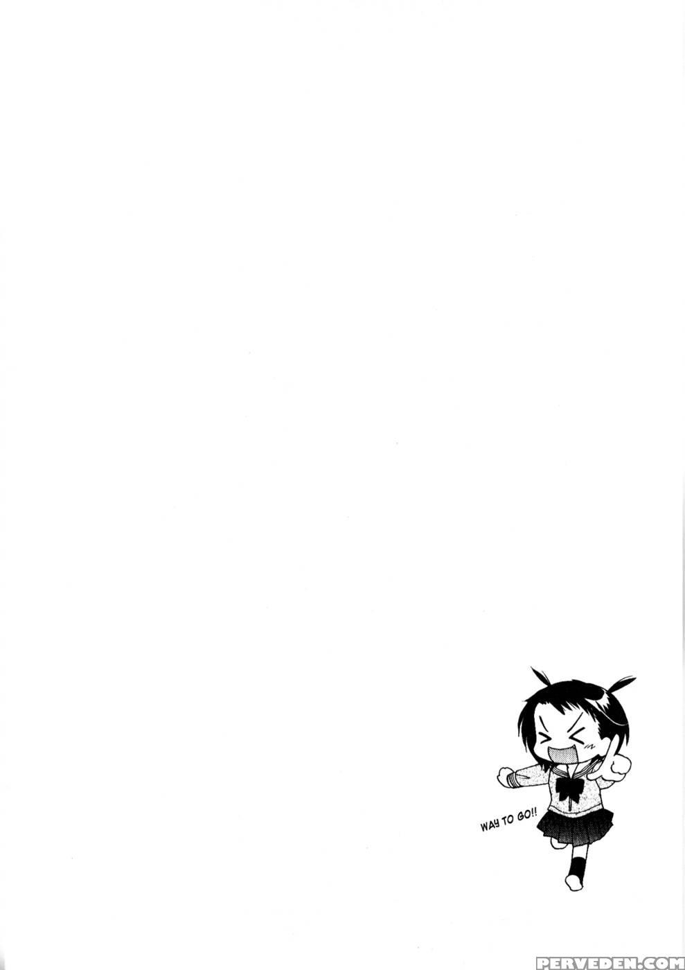 Chu-bra!! Volume 2 Chapter 10 - Nakata Yumi 1