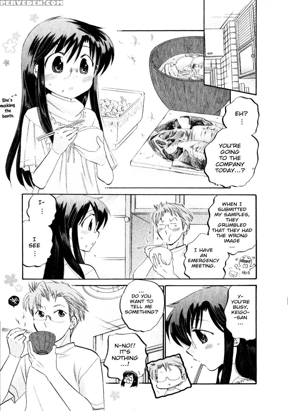 Chu-bra!! Volume 2 Chapter 10 - Nakata Yumi 1