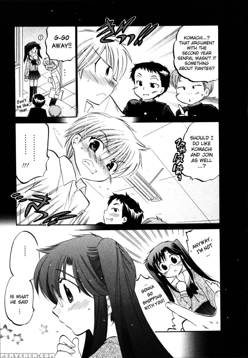 Chu-bra!! Volume 2 Chapter 11 - Nakata Yumi 1