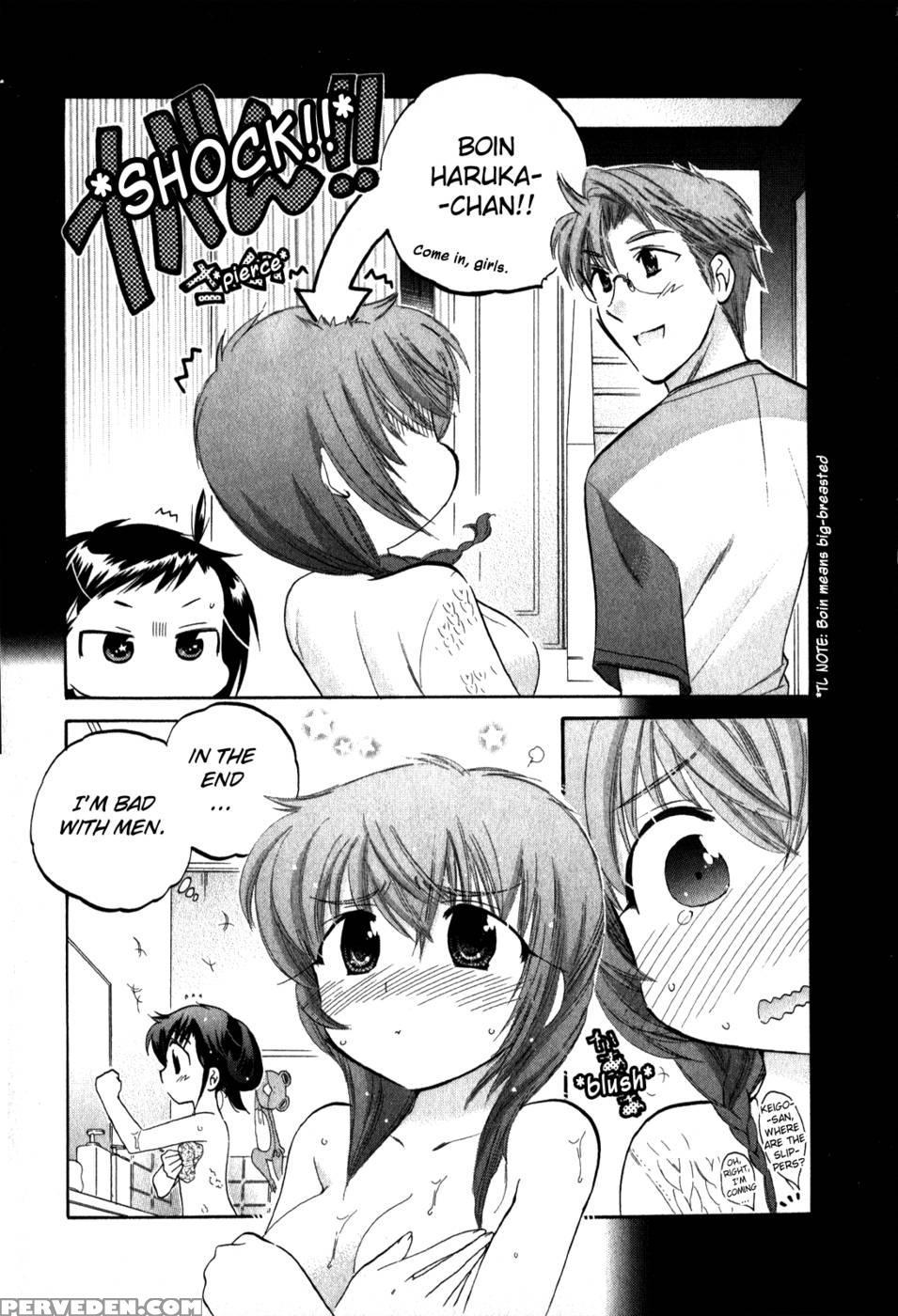 Chu-bra!! Volume 2 Chapter 12 - Nakata Yumi 1