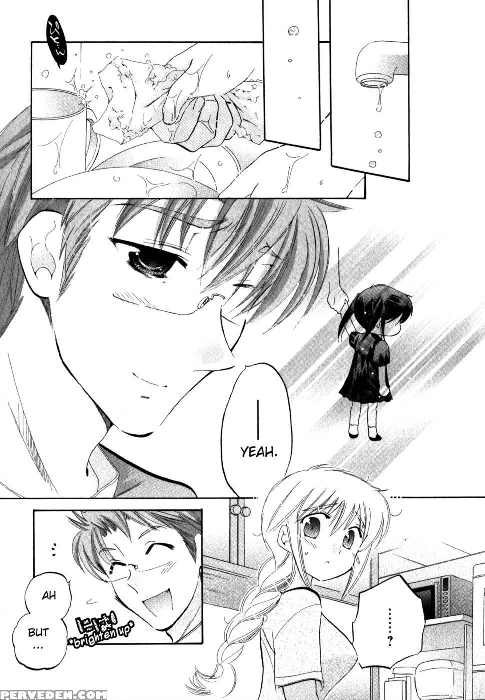 Chu-bra!! Volume 2 Chapter 12 - Nakata Yumi 1